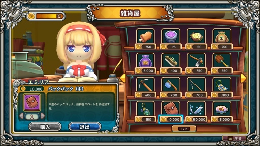画像ギャラリー No.050のサムネイル画像 / 「Re:Legend」正式リリース版プレイレポート。農業や釣りなどを楽しみながら冒険できるスローライフ・アクションRPG