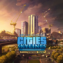 ���������꡼ No.003�Υ���ͥ������ / PS4�ǡ֥��ƥ��������������饤��ס�������ߤ�BGM���ɲä���DLC2�郎�ۿ����ϡ������������ڤ����ȥ��ͥޥƥ��å������ɤμ�����