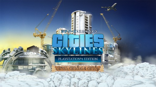 画像ギャラリー No.001のサムネイル画像 / PS4版「シティーズ:スカイライン」,無料DLC「キャロル、キャンドル、キャンディ」が配信