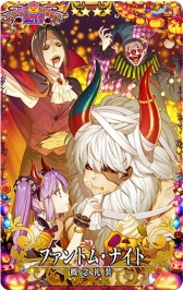 画像ギャラリー No.008のサムネイル画像 / 「FGO Arcade」,“ハロウィン限定概念礼装獲得キャンペーン2019”が10月10日より開催