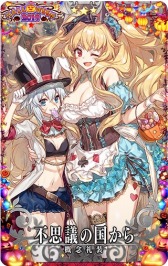 画像ギャラリー No.010のサムネイル画像 / 「FGO Arcade」,“ハロウィン限定概念礼装獲得キャンペーン2019”が10月10日より開催