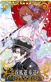 画像ギャラリー No.006のサムネイル画像 / 「FGO Arcade」に「★3(R)岡田以蔵」が実装。イベント「ぐだぐだ本能寺」はクエスト「地獄変」が開放