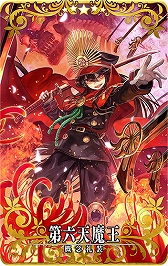 画像ギャラリー No.008のサムネイル画像 / 「FGO Arcade」に「★3(R)岡田以蔵」が実装。イベント「ぐだぐだ本能寺」はクエスト「地獄変」が開放