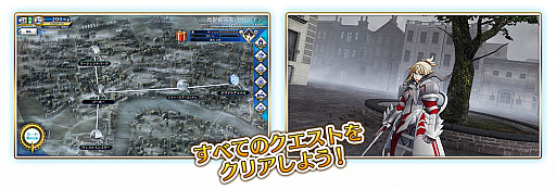 ���������꡼ No.002�Υ���ͥ������ / ��FGO Arcade�ס�3��5���ˡ�����ð����פ����롣����å��ȥ���ȥꥢ���䥪�륿�ˤ�3DCG��ǥ�����