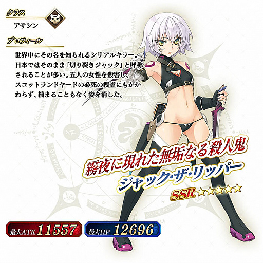 ���������꡼ No.010�Υ���ͥ������ / ��FGO Arcade�ס�3��5���ˡ�����ð����פ����롣����å��ȥ���ȥꥢ���䥪�륿�ˤ�3DCG��ǥ�����