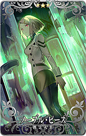 ���������꡼ No.012�Υ���ͥ������ / ��FGO Arcade�ס�3��5���ˡ�����ð����פ����롣����å��ȥ���ȥꥢ���䥪�륿�ˤ�3DCG��ǥ�����