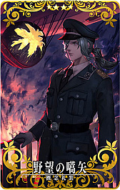 ���������꡼ No.014�Υ���ͥ������ / ��FGO Arcade�ס�3��5���ˡ�����ð����פ����롣����å��ȥ���ȥꥢ���䥪�륿�ˤ�3DCG��ǥ�����