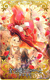 ���������꡼ No.017�Υ���ͥ������ / ��FGO Arcade�ס�3��5���ˡ�����ð����פ����롣����å��ȥ���ȥꥢ���䥪�륿�ˤ�3DCG��ǥ�����