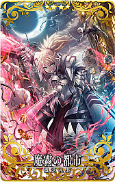 ���������꡼ No.020�Υ���ͥ������ / ��FGO Arcade�ס�3��5���ˡ�����ð����פ����롣����å��ȥ���ȥꥢ���䥪�륿�ˤ�3DCG��ǥ�����