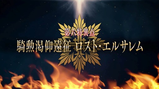 ꡼ No.002Υͥ / FGO Arcadeפοϡϻð ı Ȏ륵ɤȯɽˡȤ37ۿ