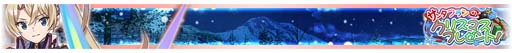 ꡼ No.014Υͥ / FGO Arcadeס1125饤٥ȡȥ󥿥եΥꥹޥץ쥼ȡɤ