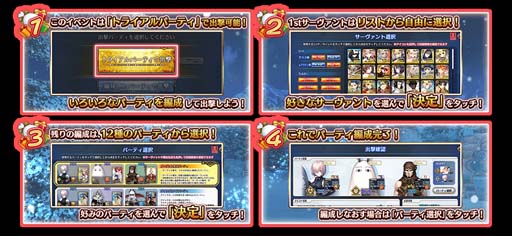 ꡼ No.015Υͥ / FGO Arcadeס1125饤٥ȡȥ󥿥եΥꥹޥץ쥼ȡɤ