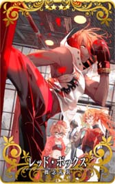 ꡼ No.019Υͥ / FGO Arcadeס1125饤٥ȡȥ󥿥եΥꥹޥץ쥼ȡɤ