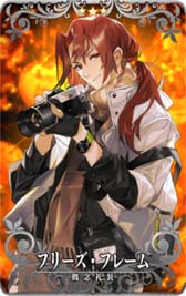 ꡼ No.020Υͥ / FGO Arcadeס1125饤٥ȡȥ󥿥եΥꥹޥץ쥼ȡɤ