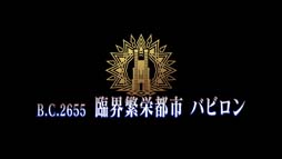 ꡼ No.023Υͥ / FGO Arcadeס1125饤٥ȡȥ󥿥եΥꥹޥץ쥼ȡɤ