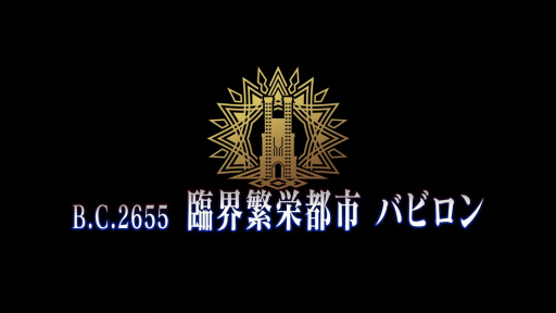 ꡼ No.007Υͥ / FGO ArcadeפVol.812142015ۿ
