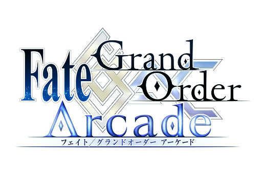 ꡼ No.001Υͥ / FGO ArcadeGW ѡХȥ  2򳫺