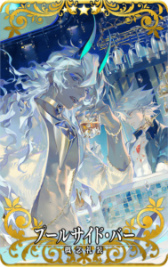 ꡼ No.021Υͥ / FGO ArcadeGW ѡХȥ  2򳫺