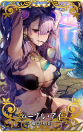 ꡼ No.022Υͥ / FGO ArcadeGW ѡХȥ  2򳫺
