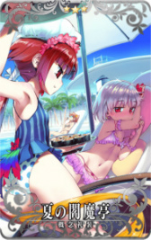 ꡼ No.024Υͥ / FGO ArcadeGW ѡХȥ  2򳫺