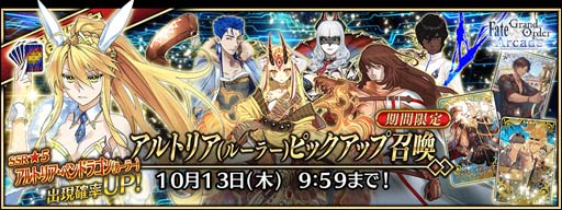 ꡼ No.009Υͥ / FGO Arcadeסȡ֡5(SSR)ȥꥢڥɥ饴(롼顼)׼