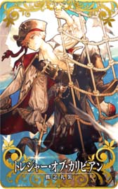 ꡼ No.011Υͥ / FGO Arcadeסȡ֡5(SSR)ȥꥢڥɥ饴(롼顼)׼