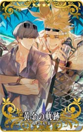 ꡼ No.012Υͥ / FGO Arcadeסȡ֡5(SSR)ȥꥢڥɥ饴(롼顼)׼
