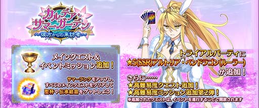 ꡼ No.014Υͥ / FGO Arcadeסȡ֡5(SSR)ȥꥢڥɥ饴(롼顼)׼
