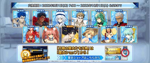 ꡼ No.017Υͥ / FGO Arcadeסȡ֡5(SSR)ȥꥢڥɥ饴(롼顼)׼