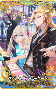 ꡼ No.010Υͥ / Fate/Grand Order ArcadeסȲƯ1500 ˥ڡɤ2022ǯ92˳