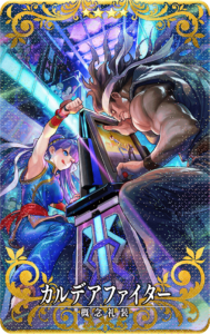 ꡼ No.011Υͥ / Fate/Grand Order ArcadeסȲƯ1500 ˥ڡɤ2022ǯ92˳