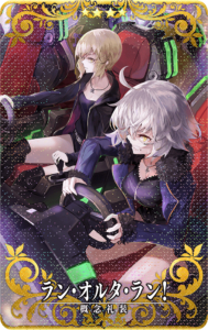 ꡼ No.012Υͥ / Fate/Grand Order ArcadeסȲƯ1500 ˥ڡɤ2022ǯ92˳