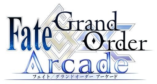 ꡼ No.001Υͥ / Fate/Grand Order Arcadeפǥ٥ȡóҥȥ饤 Iʥ٥ꥦɤ򳫺