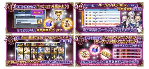 ꡼ No.003Υͥ / Fate/Grand Order Arcadeפǥ٥ȡóҥȥ饤 Iʥ٥ꥦɤ򳫺