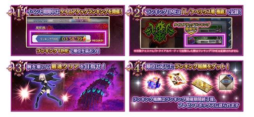 ꡼ No.005Υͥ / Fate/Grand Order Arcadeפǥ٥ȡóҥȥ饤 Iʥ٥ꥦɤ򳫺
