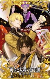 ꡼ No.019Υͥ / Fate/Grand Order Arcadeפǥ٥ȡóҥȥ饤 Iʥ٥ꥦɤ򳫺