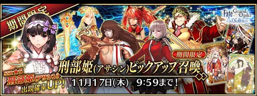 ꡼ No.005Υͥ / FGO Arcadeס106˿ȡ֡5(SSR)ɱ()פ