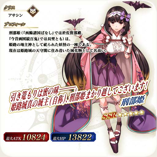 ꡼ No.006Υͥ / FGO Arcadeס106˿ȡ֡5(SSR)ɱ()פ
