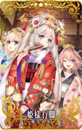 ꡼ No.007Υͥ / FGO Arcadeס106˿ȡ֡5(SSR)ɱ()פ