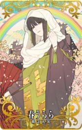 ꡼ No.008Υͥ / FGO Arcadeס106˿ȡ֡5(SSR)ɱ()פ