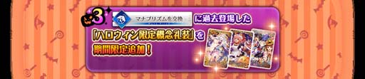 ꡼ No.016Υͥ / FGO Arcadeס106˿ȡ֡5(SSR)ɱ()פ