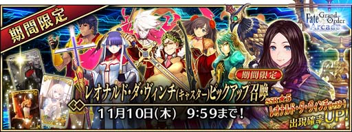 ꡼ No.017Υͥ / FGO Arcadeס106˿ȡ֡5(SSR)ɱ()פ