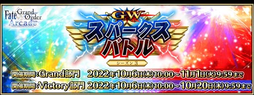 ꡼ No.022Υͥ / FGO Arcadeס106˿ȡ֡5(SSR)ɱ()פ