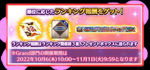 ꡼ No.024Υͥ / FGO Arcadeס106˿ȡ֡5(SSR)ɱ()פ
