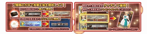 ꡼ No.005Υͥ / FGO Arcade1020ָȱڡɳ