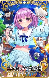 ꡼ No.006Υͥ / FGO Arcade1020ָȱڡɳ
