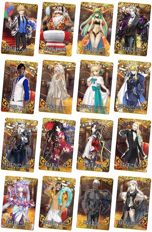 ꡼ No.008Υͥ / FGO Arcade1020ָȱڡɳ