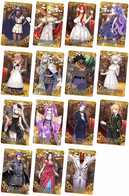 ꡼ No.010Υͥ / FGO Arcade1020ָȱڡɳ