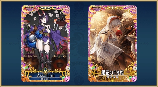 ꡼ No.011Υͥ / FGO Arcade1020ָȱڡɳ