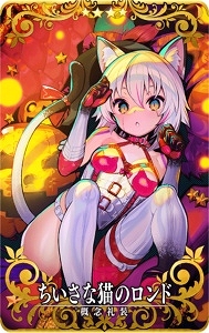 ꡼ No.015Υͥ / FGO Arcade1020ָȱڡɳ